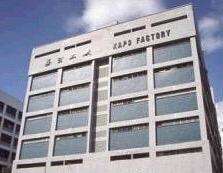 KAPO FACTORY BUILDING (D13), Factory #108052072
